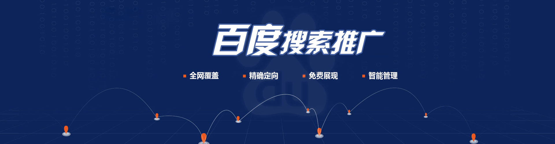 蕲春竞价端口开户